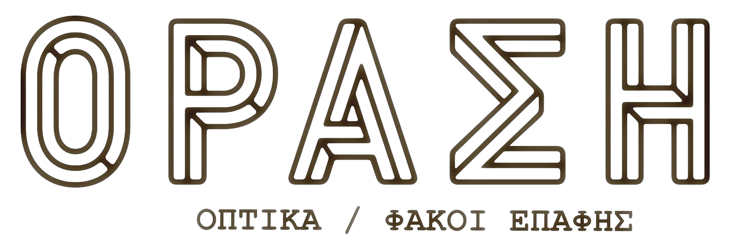 ΟΡΑΣΗ